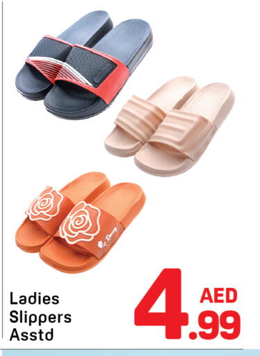 available at دي تو دي in الإمارات العربية المتحدة , الامارات - دبي
