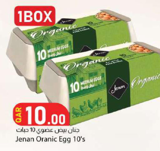 available at دانا ماركت in قطر - أم صلال