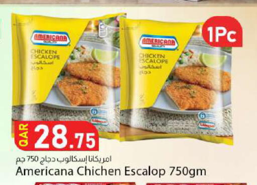 available at Dana Market in Qatar - Al Wakra