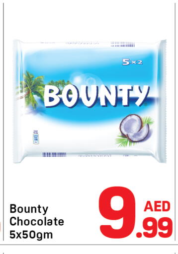 available at دي تو دي in الإمارات العربية المتحدة , الامارات - دبي