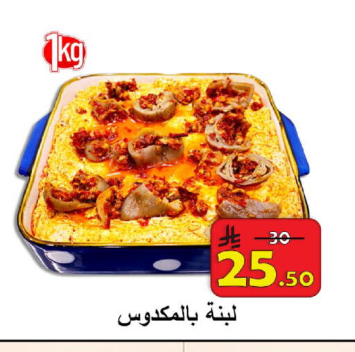 available at شركة محمد فهد العلي وشركاؤه in مملكة العربية السعودية, السعودية, سعودية - الأحساء‎
