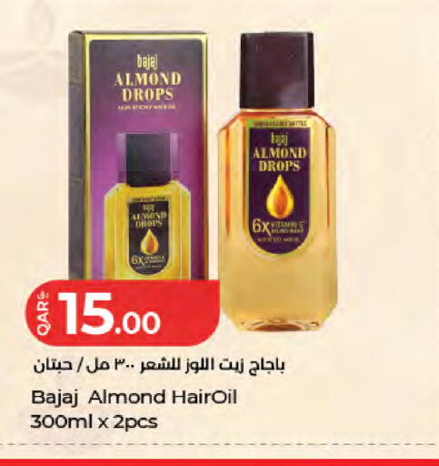 available at LuLu Hypermarket in Qatar - Al Wakra