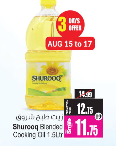 available at Ansar Mall in UAE - Sharjah / Ajman