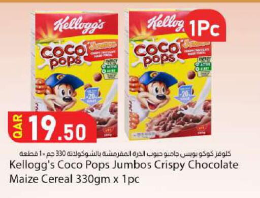 available at Dana Market in Qatar - Doha