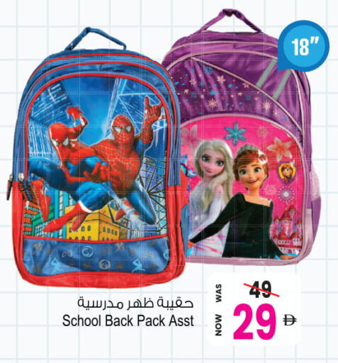 available at Ansar Mall in UAE - Sharjah / Ajman