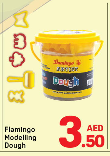 available at دي تو دي in الإمارات العربية المتحدة , الامارات - دبي