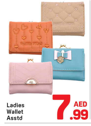 available at Day to Day Department Store in UAE - Dubai