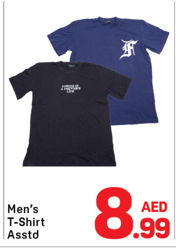 available at دي تو دي in الإمارات العربية المتحدة , الامارات - دبي