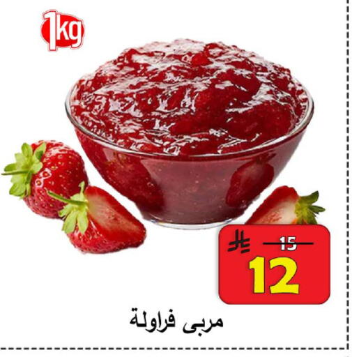 available at  Ali Sweets And Food in KSA, Saudi Arabia, Saudi - Al Hasa