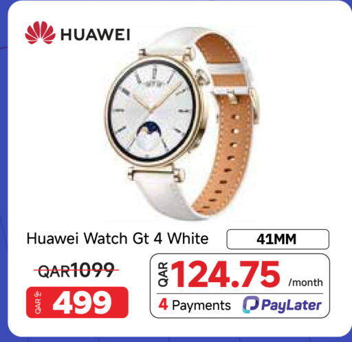 available at مجموعة إنترتيك ذ.م.م in قطر - الضعاين