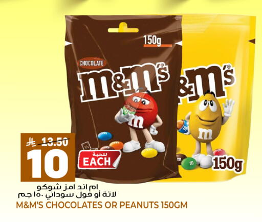 available at Grand Hyper in KSA, Saudi Arabia, Saudi - Jeddah
