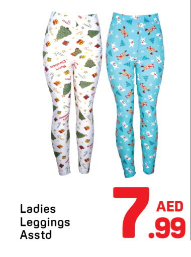 available at دي تو دي in الإمارات العربية المتحدة , الامارات - دبي