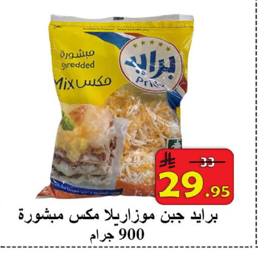 available at  Ali Sweets And Food in KSA, Saudi Arabia, Saudi - Al Hasa