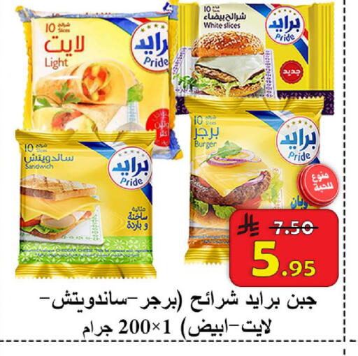 available at شركة محمد فهد العلي وشركاؤه in مملكة العربية السعودية, السعودية, سعودية - الأحساء‎
