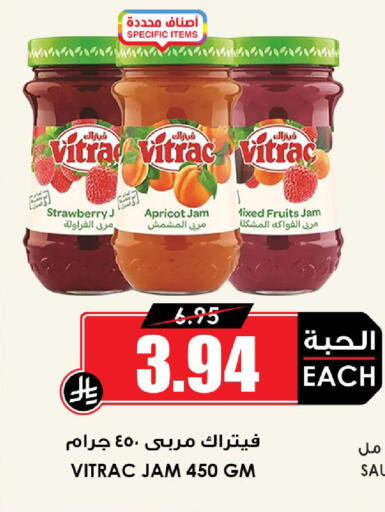Strawberry Apricot available at Prime Supermarket in KSA, Saudi Arabia, Saudi - Al-Kharj