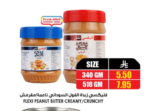 available at أسواق النخبة in مملكة العربية السعودية, السعودية, سعودية - الدوادمي