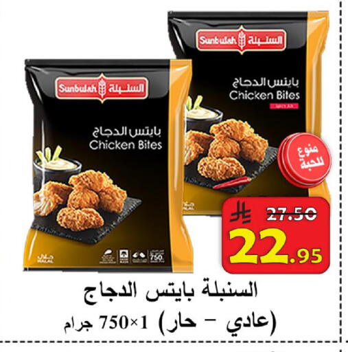 available at  Ali Sweets And Food in KSA, Saudi Arabia, Saudi - Al Hasa