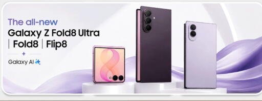 available at سكاي نت موبايل حياة بلازا in قطر - الشمال