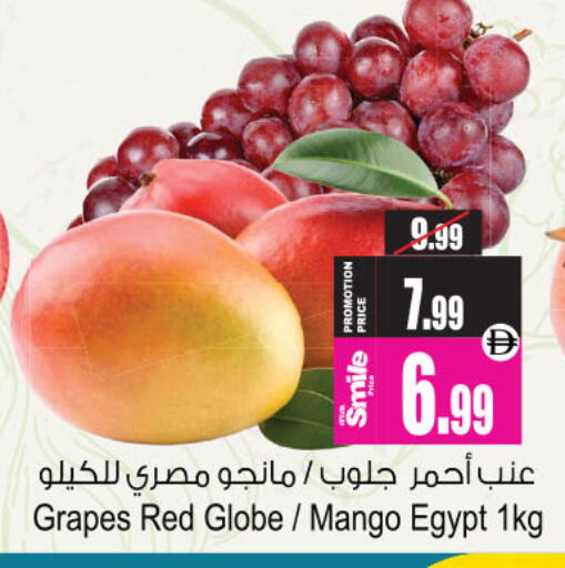Grapes Mango from Egypt available at Ansar Mall in UAE - Sharjah / Ajman