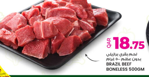 available at أنصار جاليري in قطر - أم صلال