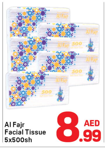 available at دي تو دي in الإمارات العربية المتحدة , الامارات - دبي