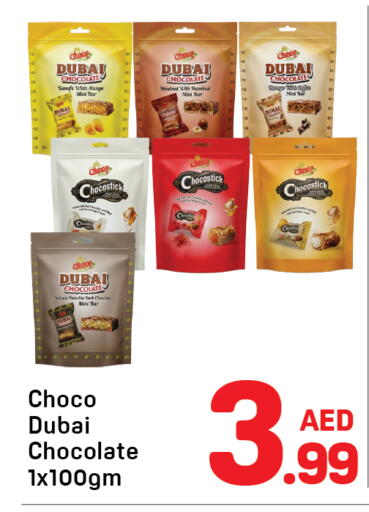 available at دي تو دي in الإمارات العربية المتحدة , الامارات - دبي