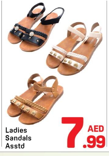 available at دي تو دي in الإمارات العربية المتحدة , الامارات - دبي