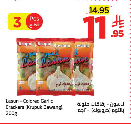 Garlic available at Wahj Mart in KSA, Saudi Arabia, Saudi - Jeddah