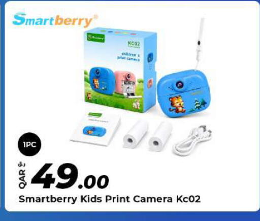 available at Al Rawabi Electronics in Qatar - Doha