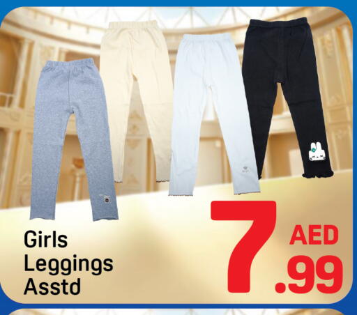 available at Day to Day Department Store in UAE - Dubai