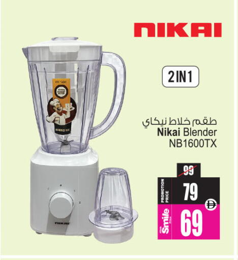 available at Ansar Mall in UAE - Sharjah / Ajman