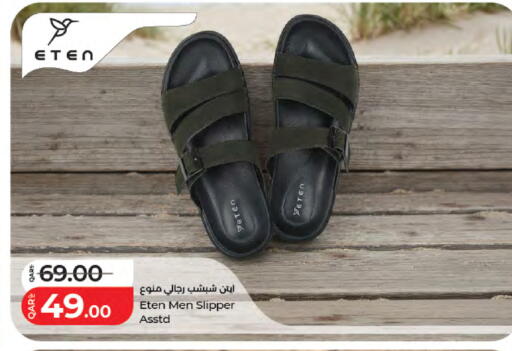 available at LuLu Hypermarket in Qatar - Al Rayyan