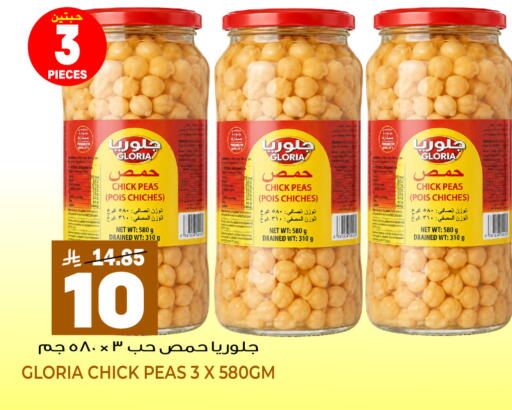 Peas available at Grand Hyper in KSA, Saudi Arabia, Saudi - Jeddah