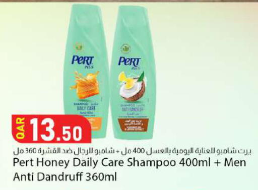available at Dana Market in Qatar - Al Shamal