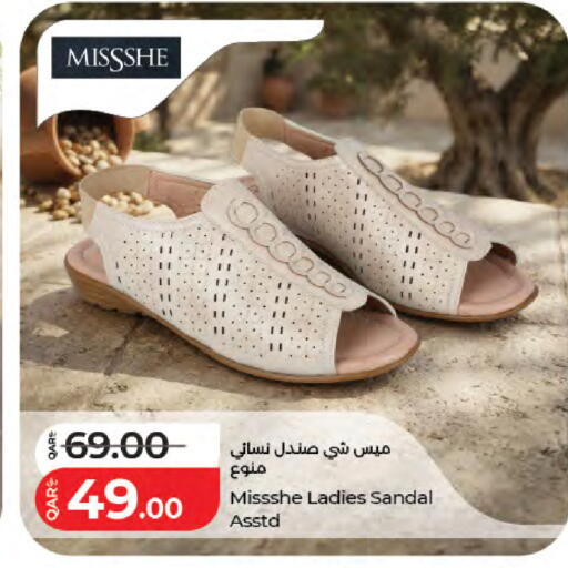 available at LuLu Hypermarket in Qatar - Al Wakra