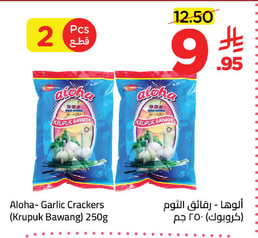 Garlic available at وهج مارت in مملكة العربية السعودية, السعودية, سعودية - جدة