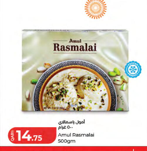 available at LuLu Hypermarket in Qatar - Al Wakra