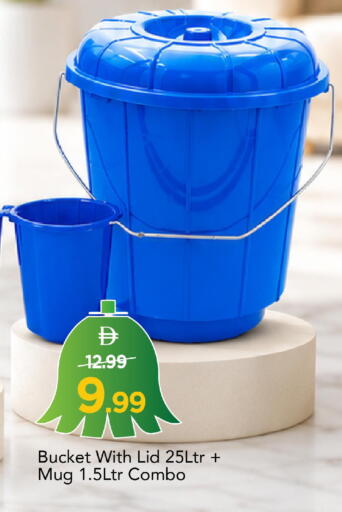 available at Mark & Save in UAE - Dubai