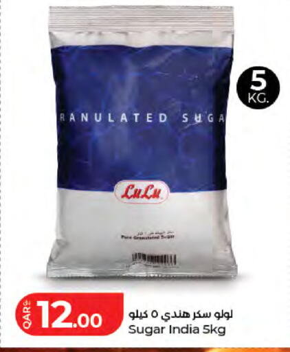 available at لولو هايبرماركت in قطر - الدوحة