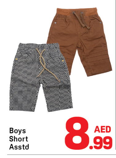 available at دي تو دي in الإمارات العربية المتحدة , الامارات - دبي