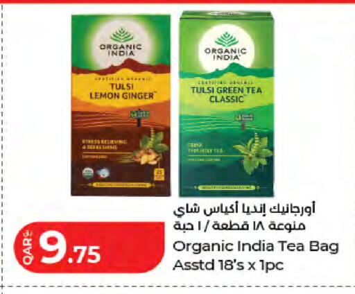 Lemon Ginger available at LuLu Hypermarket in Qatar - Al Wakra