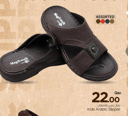 available at Mark & Save  in Qatar - Al-Shahaniya