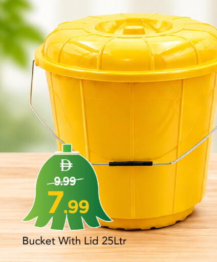 available at Mark & Save in UAE - Dubai