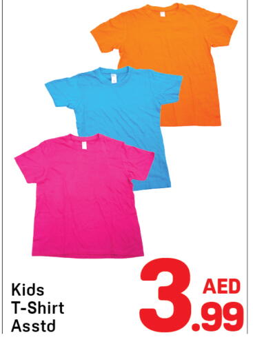 available at دي تو دي in الإمارات العربية المتحدة , الامارات - دبي