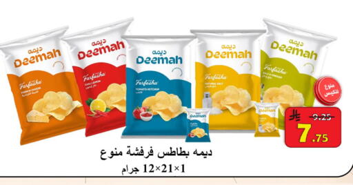 Lemon Tomato available at شركة محمد فهد العلي وشركاؤه in مملكة العربية السعودية, السعودية, سعودية - الأحساء‎