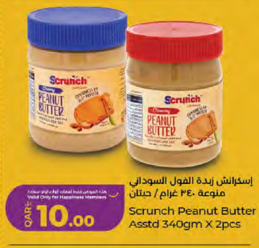 available at LuLu Hypermarket in Qatar - Al Wakra