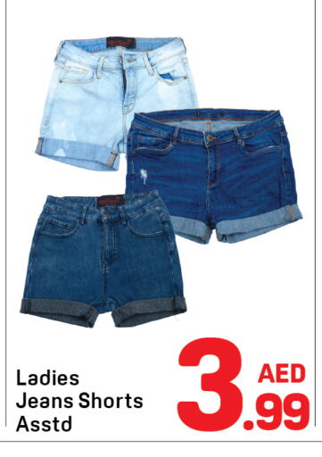available at دي تو دي in الإمارات العربية المتحدة , الامارات - دبي