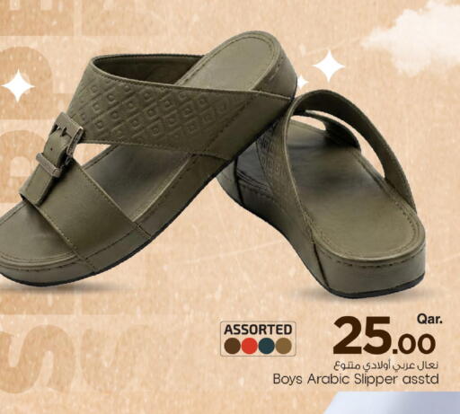 available at Mark & Save  in Qatar - Al-Shahaniya