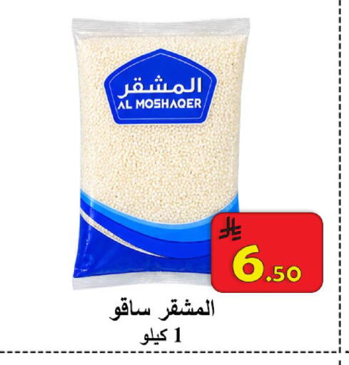 available at  Ali Sweets And Food in KSA, Saudi Arabia, Saudi - Al Hasa