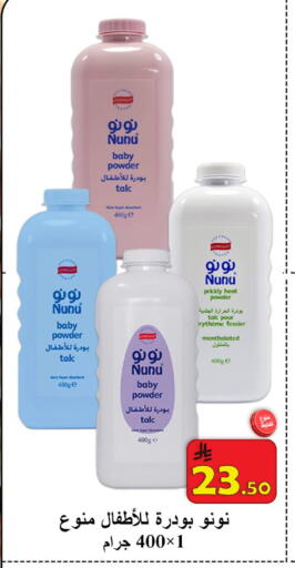 available at  Ali Sweets And Food in KSA, Saudi Arabia, Saudi - Al Hasa